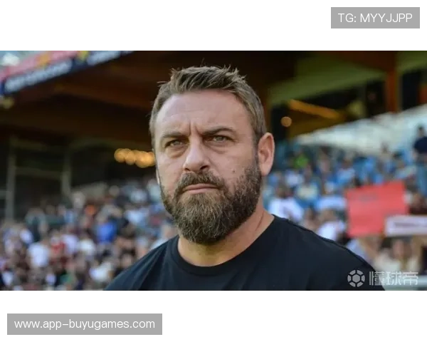 德罗西反思未告别罗马：承担热那亚失利责任