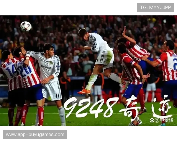 拉莫斯补时头球破网，巴黎替补席沸腾冲入场边